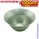 【5日は!枚数限定 最大1,000円OFFクーポン】EVERNEW ( エバニュー ) Tibi Tibi EBY260 アウトドア 食器 売り尽くし 在庫処分