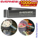 【5日は!枚数限定 最大1,000円OFFクーポン】エバニュー NABETSUCAM EBY168 クッキングツール ハンドル ステンレス 日本製 キャンプ 売...