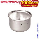 【5日は!枚数限定 最大1,000円OFFクーポン】エバニュー ブルーノート EBY637 アルスト アウトドア アルコールストーブ キャンプ ストーブ アルコ...