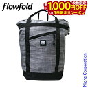 【5日は!枚数限定 最大1,000円OFFクーポン】flowfold(フローフォールド) デニゼン 14Lリミテッド FF14TP0420 アウトドア 2WAY...