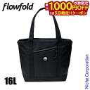 【5日は!枚数限定 最大1,000円OFFクーポン】flowfold(フローフォールド) ジップポーター16L リミテッド ジェットブラック FFZT00100...