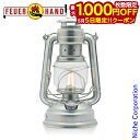 【5日は!枚数限定 最大1,000円OFFクーポン】フュアーハンド LEDランタン ベイビースペシャル 276 ジンク 14017 キャンプ ランタン 乾電池式...