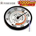 【5日は!枚数限定 最大1,000円OFFクーポン】ファイヤーサイド fireside サーモメーター 12115 薪ストーブ 温度計 サーモ 温度 ファイアー...