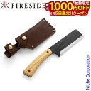 【5日は!枚数限定 最大1,000円OFFクーポン】ファイヤーサイド 小割腰鉈 クリ 91403 日本製 Made in Japan なた 薪割り 焚火 焚き火...
