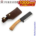 【5日は!枚数限定 最大1,000円OFFクーポン】ファイヤーサイド 小割腰鉈 クヌギ 91407 なた 日本製 Made in Japan 薪割り 焚火 焚き...