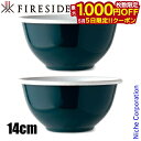 【5日は!枚数限定 最大1,000円OFFクーポン】ファイヤーサイド 琺瑯ボウル14cm 青 2個セット テーブルウェア 食器 ほうろう ホーロー ホウロウ サ...