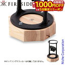 【5日は!枚数限定 最大1,000円OFFクーポン】ファイヤーサイド 薪作り キンクラベース FIRESIDE 40109 薪ストーブ キンドリングクラッカー ...