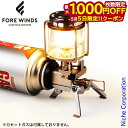 【5日は!枚数限定 最大1,000円OFFクーポン】FORE WINDS(フォアウィンズ) マイクロキャンプランタン FW-ML01 アウトドア イワタニ ライ...