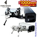 【5日は!枚数限定 最大1,000円OFFクーポン】FORE WINDS(フォアウィンズ) フォールディングキャンプストーブ FW-FS01 FOLDING C...