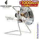 【5日は!枚数限定 最大1,000円OFFクーポン】FORE WINDS ( フォアウィンズ ) アウトドアヒーター FW-OH01 キャンプ ストーブ アウト...