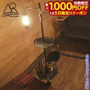 【5日は!枚数限定 最大1,000円OFFクーポン】50/50WORKSHOP(5050 ワークショップ) スタンドプレート フォー 2ウェイスタンド TR01...