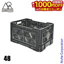 【5日は!枚数限定 最大1,000円OFFクーポン】50/50WORKSHOP(5050 ワークショップ) ソリッド フォールディング コンテナ 48 TR03...