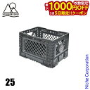 【5日は!枚数限定 最大1,000円OFFクーポン】50/50WORKSHOP(5050 ワークショップ) ソリッド フォールディング コンテナ 25 TR03...