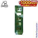 【5日は!枚数限定 最大1,000円OFFクーポン】50/50WORKSHOP(5050 ワークショップ) シリコンカバー フォー 5050 RC2.0 グリー...
