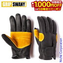 【5日は!枚数限定 最大1,000円OFFクーポン】グリップスワニー グローブ G-10B ビレイアウトドアグローブ ブラック GRIP SWANY 手袋 キャ...