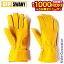 【5日は!枚数限定 最大1,000円OFFクーポン】グリップスワニー G-2 ライディングモデル スワニーイエロー GRIP SWANY アウトドア 焚き火 グ...