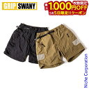 【5日は!枚数限定 最大1,000円OFFクーポン】グリップスワニー ギアバギーショーツ 2.0 GRIP SWANY GSP-95 バギーショーツ アウトドア...
