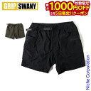 【5日は!枚数限定 最大1,000円OFFクーポン】GRIP SWANY(グリップスワニー) ギアショーツ 4.0 GSP-109 アウトドア ウェア ズボン ...
