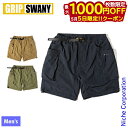 【5日は!枚数限定 最大1,000円OFFクーポン】GRIP SWANY(グリップスワニー) スープレックス ギア バギー ショーツ GSMS0028 アウトド...