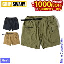 【5日は!枚数限定 最大1,000円OFFクーポン】GRIP SWANY(グリップスワニー) スープレックス ギア ショーツ GSMS0029 アウトドア ウェ...