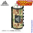 【5日は!枚数限定 最大1,000円OFFクーポン】グレゴリー ガス ガス缶 ガスカートリッジケース CB ロッキースポットカモ 1443769865 燃料ケー...
