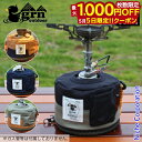 【5日は!枚数限定 最大1,000円OFFクーポン】grn outdoor HIASOBICAMPER O.D カン COVER 250 GO0412Q250 ...
