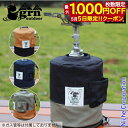 【5日は!枚数限定 最大1,000円OFFクーポン】grn outdoor HIASOBICAMPER O.D カン COVER 500 GO0412Q500 ...