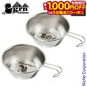 【5日は!枚数限定 最大1,000円OFFクーポン】grn outdoor SomAsiera cup logo GO0439 シェラカップ アウトドア カップ...