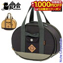 【5日は!枚数限定 最大1,000円OFFクーポン】grn outdoor HIASOBI CAMPER ダッチ 8 GO1425F ダッチオーブンケース 難燃...