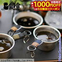 【5日は!枚数限定 最大1,000円OFFクーポン】grn outdoor CUP YOU ONLY BAND GO1412Q シェラカップ 取手カバー アウト...
