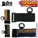 【5日は!枚数限定 最大1,000円OFFクーポン】grn outdoor ZERO NINAROU BAND GO1456Q マイクロランタン用ボディカバー ...