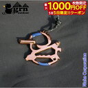 【5日は!枚数限定 最大1,000円OFFクーポン】grn outdoor MECHA DUCKROW ベンリング GO0442F ブラウン キーホルダー no...
