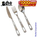 【5日は!枚数限定 最大1,000円OFFクーポン】grn outdoor GO-HAN SET YO- GO2428F-SV クッカー グリル テーブルウェア