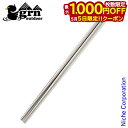 【5日は!枚数限定 最大1,000円OFFクーポン】grn outdoor GO-HAN SET WA GO2429F-SV クッカー グリル テーブルウェア ...