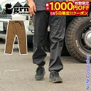 【5日は!枚数限定 最大1,000円OFFクーポン】grn outdoor MK5 パンツ GO2304Q ウェア パンツ メンズ アウトドア 防水 レインウェ...