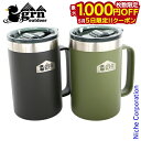 【5日は!枚数限定 最大1,000円OFFクーポン】grn outdoor CANPAI ジョッキ GO1475F ビールジョッキ アウトドア タンブラー キャ...