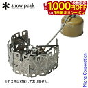 【5日は!枚数限定 最大1,000円OFFクーポン】スノーピーク バーナー ヤエンストーブ ナギ GS-360 アウトドア シングルバーナー キャンプ ガスバー...