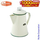 【5日は!枚数限定 最大1,000円OFFクーポン】GSI ( ジーエスアイ ) デラックス エナメル パーコレーター 8cup 11872007 アウトドア ...
