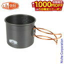 【5日は!枚数限定 最大1,000円OFFクーポン】ジーエスアイ ハルライトアルミニウムカップ 20oz 11872068000020 キャンプ コップ 売り尽...