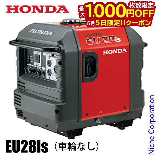 楽天市場】honda eu28is eu28is1jna3の通販 楽天市場】honda eu28is eu28is1jna3の通販