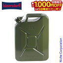 【5日は!枚数限定 最大1,000円OFFクーポン】ヒューナースドルフ Metal Kanister CLASSIC 20L olive(オリーブ) 43470...