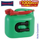 【5日は!枚数限定 最大1,000円OFFクーポン】ヒューナースドルフ 燃料タンク PREMIUM 5L green(グリーン) 800700 キャンプ用品