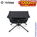 【5日は!枚数限定 最大1,000円OFFクーポン】ヘリノックス テーブル タクティカルテーブル Helinox キャンプ 机 アウトドア おうちキャンプ ベラ...