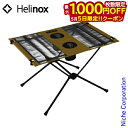 【5日は!枚数限定 最大1,000円OFFクーポン】ヘリノックス テーブル テーブルワン Helinox キャンプ 机 アウトドア カップホルダー コンパクト
