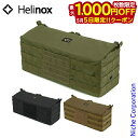 【5日は!枚数限定 最大1,000円OFFクーポン】ヘリノックス テーブルサイドストレージ M 19752017 Helinox 19752017 収納ボックス...