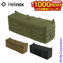 【5日は!枚数限定 最大1,000円OFFクーポン】ヘリノックス テーブルサイドストレージ L 19752018 Helinox 19752018 収納ボックス...