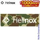 【5日は!枚数限定 最大1,000円OFFクーポン】ヘリノックス ボックスステッカー L ダックカモ Helinox キャンプ シール ロゴ アウトドア noc...