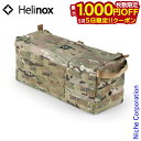【5日は!枚数限定 最大1,000円OFFクーポン】ヘリノックス テーブルサイドストレージ M マルチカモ Helinox 19752017019 収納ボックス...