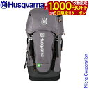 【5日は!枚数限定 最大1,000円OFFクーポン】ハスクバーナ バックパック 70L 534101801 アウトドア バッグ リュックサック 登山 山登り