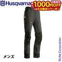 【5日は!枚数限定 最大1,000円OFFクーポン】ハスクバーナ アウトドアパンツ Xプローラ メンズ ショートサイズ Husqvarna 5974185 アウ...